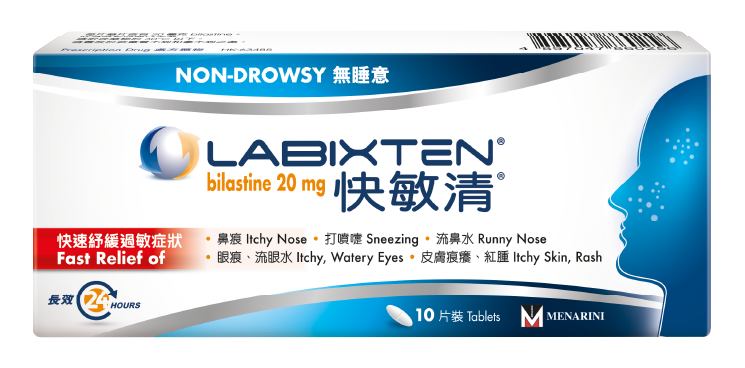 適合過敏患者必備！為何 Labixten 是您最佳的抗過敏良伴