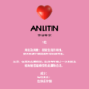 安立婷 Anlitin 1.5mg 1粒裝 ( HK-58026 ) - Image 2