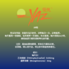 BAYER拜耳 YAZ優悅避孕藥 28粒 ( HK-56563 ) - Image 2