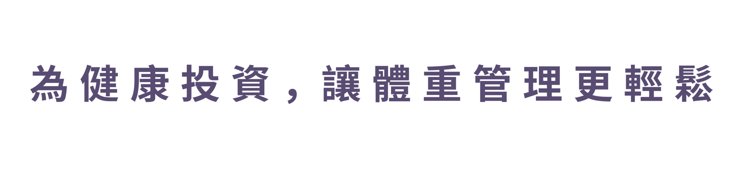 Mobile Image