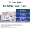 【必利勁哪裡買？全方位了解必利勁的效果與購買方式】
