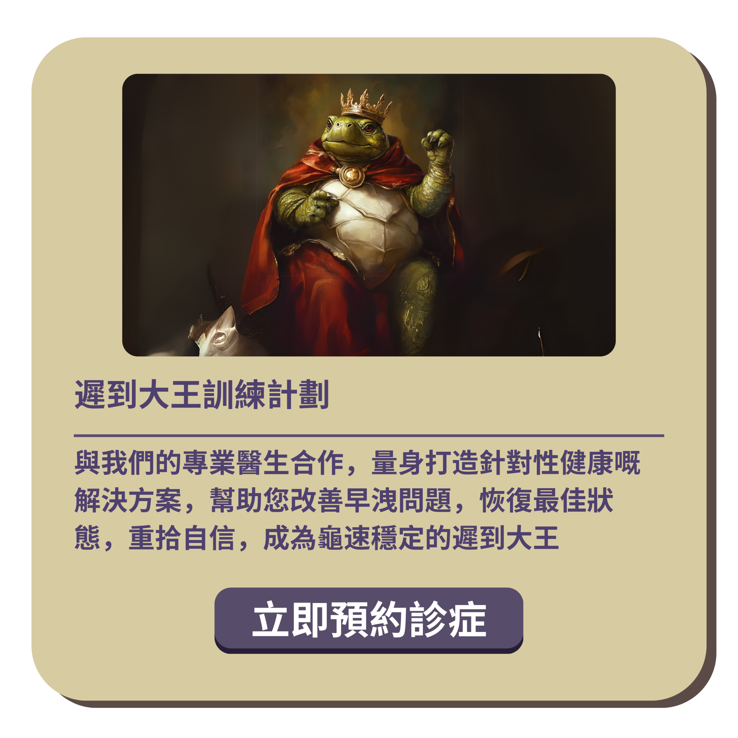 Saxenda Image