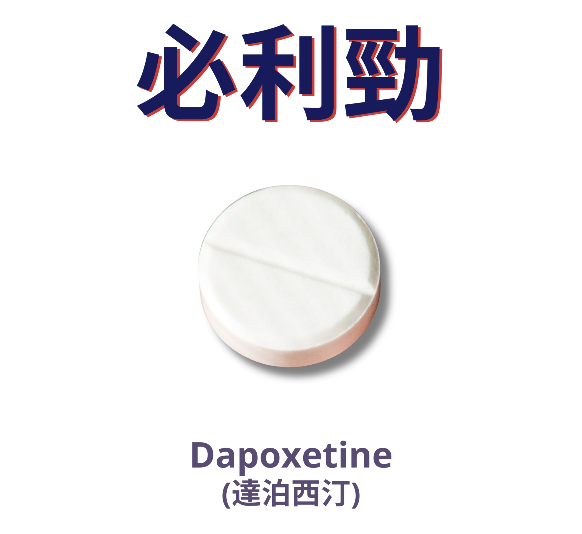 產品圖片