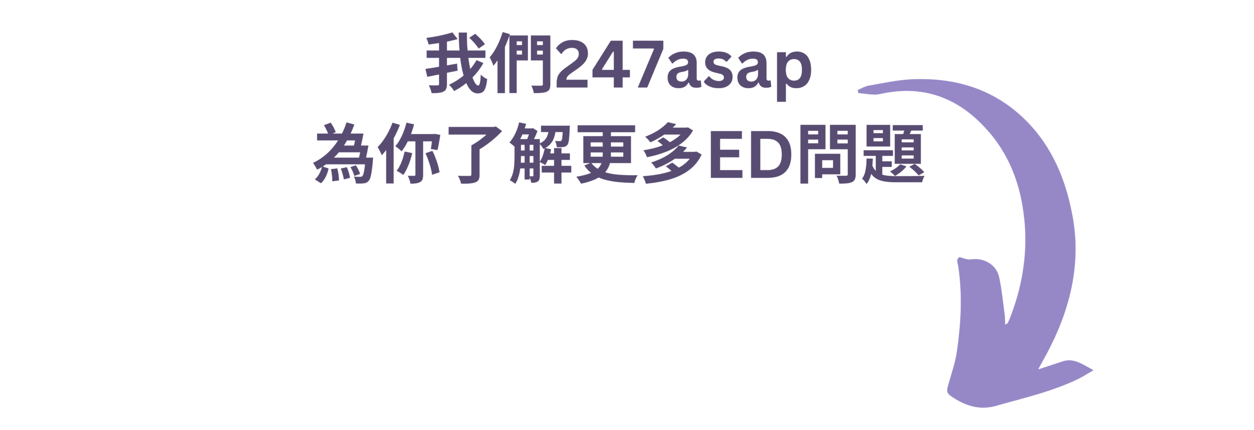 肥胖的隱藏危險