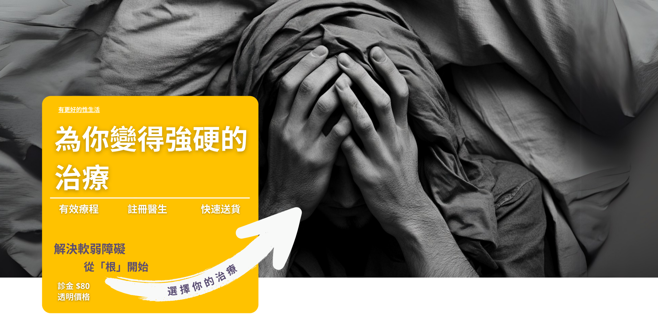 肥胖的隱藏危險