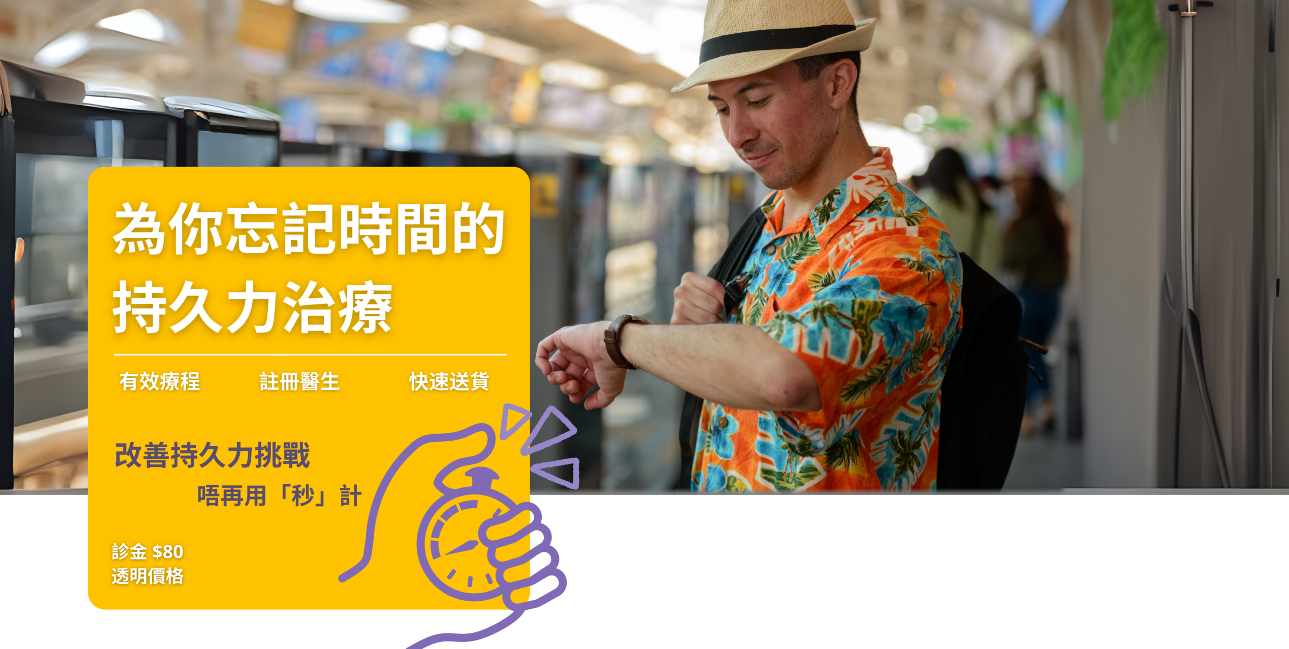 肥胖的隱藏危險