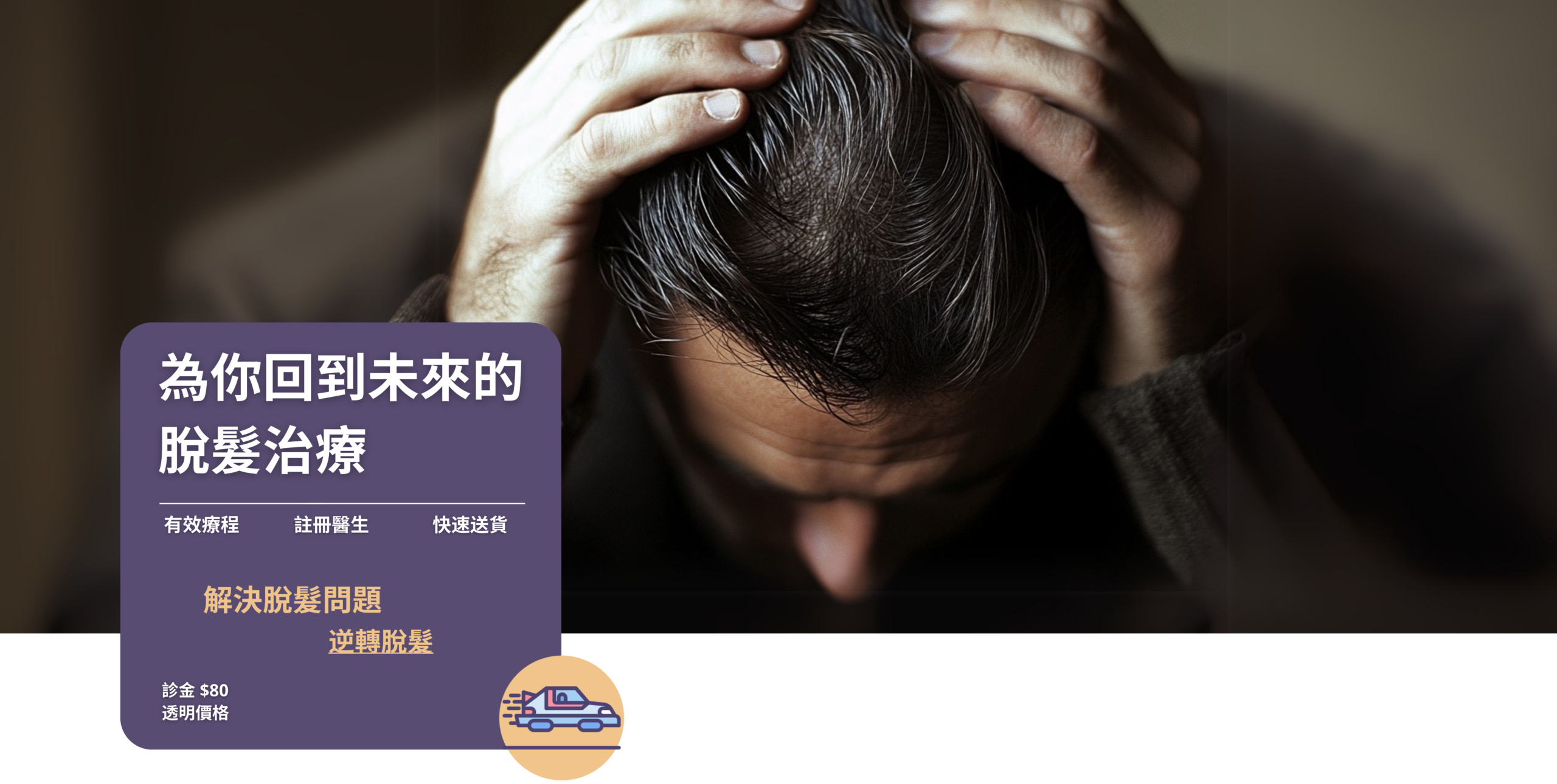 肥胖的隱藏危險